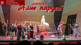 Анастасия Саратова-