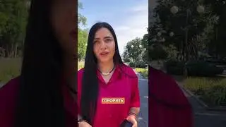 Люди всегда обсуждают людей