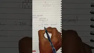 SK Success Master class 10th math chapter 1 ka exercise 1.1 solutions