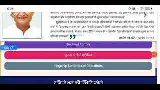 चिरंजीवी योजना