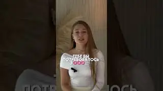 —Меня зовут Юлия, я занимаюсь продвижением экспертов и бизнесов через короткие ролики. Ig: krn.julia
