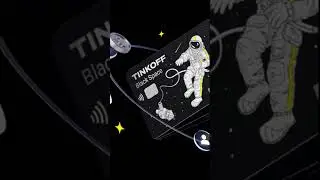 🔥 Лимитированная дебетовая карта #viral #банк #рекомендации #fyp #финансы #кешбэк
