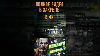БОТ УБИЙЦА  - Barotrauma  #barotrauma #игрофильм