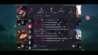 League of legends: Wild rift