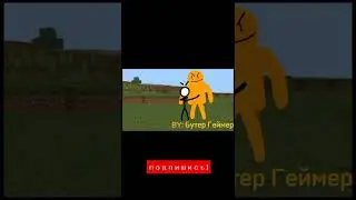 Армстронг VS райдена но это П.С.В.М.