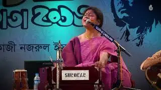 Ke bosile aji hridayasone কে বসিলে আজি হৃদয়াসনে II Rabindra Sangeet II Laisa Ahmed Lisa