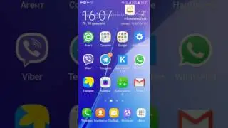 Как удалить картинки в телефоне из архива Viber