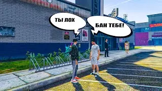 БАНИТЬ ЗА ЭТО ГЛУПО GTA 5 RP RADMIR