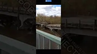 В Тамбове разрушается мост в прямом эфире #мост #тамбов #уварово