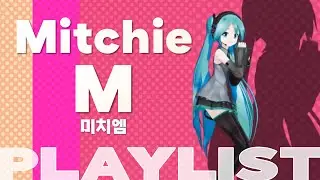 🎤 독보적인 조교 실력의 소유자 | Mitchie M 오리지널 플레이리스트 | ▶PLAYLIST