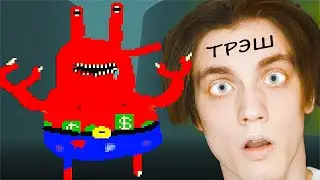 Я ПОИГРАЛ В УБОГИЕ ХОРРОРЫ