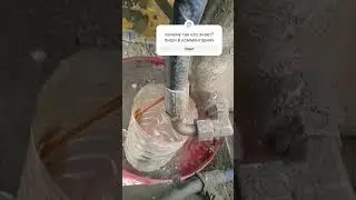 что то пошло не так