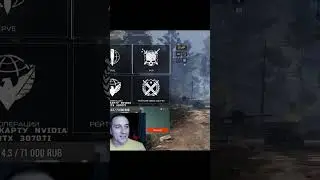 HOW TO GET A DONATION IN WARFACE 100% WORKING METHOD