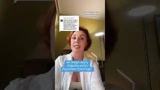 Чи треба ФОП робити акти та рахунки покупцю?