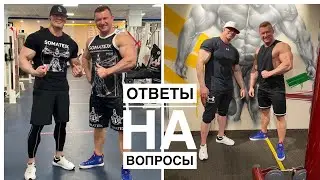 ANSWERS TO QUESTIONS | 5 | WITH DENIS SERGOVSKY