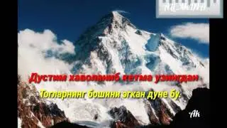 Дустим хаволаниб кетма узингдан