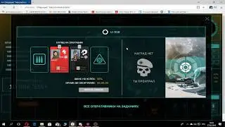 Абсолютная власть  Топ награда с оперативников и АК Альфа за 262 тысячи кредитов