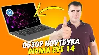 Budget laptop Digma Eve 14 C414. Review!