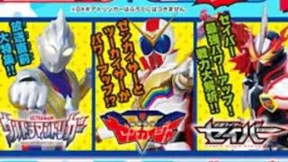 Ultraman Trigger, Zenkaiger, & Kamen Rider Saber New Forms Reveal Next Month