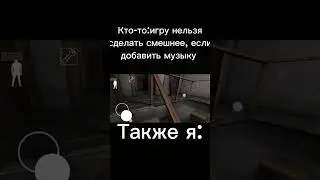 Это музыка подойдёт в любой погоне 😂😂