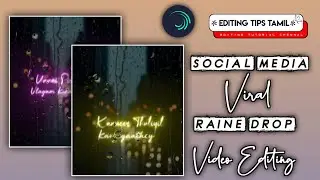 Social media viral colour lyrics Raine drop effect video editing||Alight motion lyrics||node lyrics