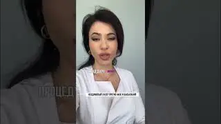 Лечение акне. Как можно лазером убрать пятна постакне #врачкосметолог #косметологкраснодар