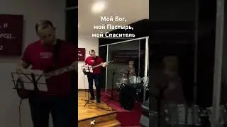 Покой | Душа моя, Бог, Тобой живет | cover | 