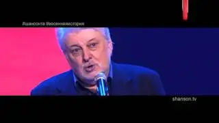 ВЕСЕННЯЯ ИСТОРИЯ Шансон ТВ! Смотрите 1 мая в 