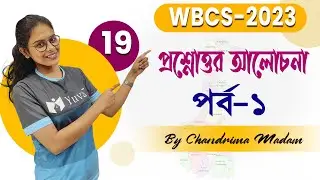 Target WBCS Geography (Pre+Mains) C-19 | WBCS Indian Geography | WBCS Geography Class in Bengali
