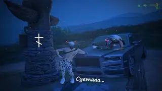 В моменте навели суеты...