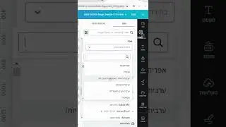 טיפ לבחירת פונטים בקנבה! #קנבה #עיצוב #טיפים #אינסטגרם #הדרכה #עסקים #עסקים_קטנים #שיווק_דיגיטלי