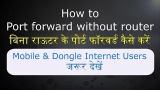 How to access localhost from internet | router ke bina port forward kaise kare?