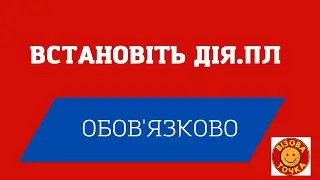 БЕЗ ДІЯ.ПЛ НЕ ВПУСТЯТЬ В ПОЛЬЩУ