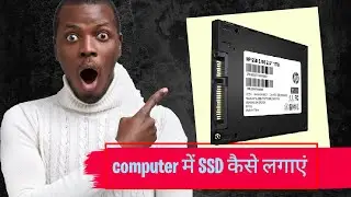 SSD