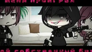 Озвучка мини-фильма 