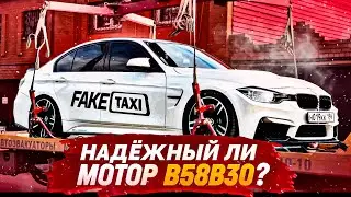 Это КОНЕЦ B58B30 ОПЯТЬ УМЕР МОТОР