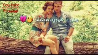 اجمل حالات واتس اب || حب وعشق || رومنسيه || انستا || احلى فيديوهات حب وغرام || حالات واتس اب حزينه