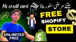 Free Shopify Store | How to Create Free Shopify Store (Without Credit Card) Shopify Partner Program