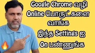 Turn On This Google Chrome Settings for Shopping in Tamil 2020 🔥🔥🔥