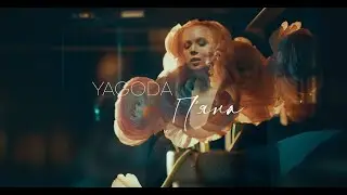 YAGODA - П‘яна