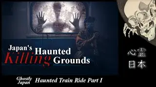 Ghostly Japan: Haunted Train Ride