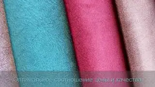 Мебельная ткань Крокус Эксим Текстиль