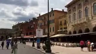 Верона.