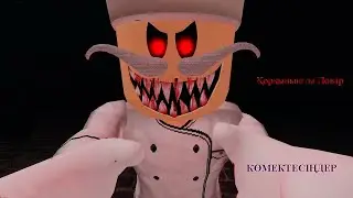 Қорқынышты Повар РОБЛОКС І  МАНЬЯК ПОВАР ГОНИТЬСЯ ЗА НАМИ І THE SCARY CHEF IS CHASING US ROBLOX