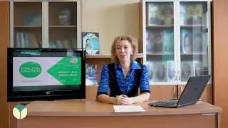 3 класс. Урок самопознания 31 