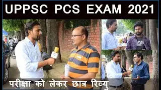 uppsc pcs cut off 2021 analyse