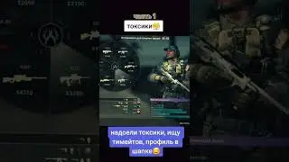 МОЙ ТГ: cspizzavika #csgo #cs #csgomoments #csgoclips