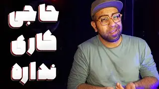 ری اکشن ترک کاری نداره که سهراب ام جی + کچی بیتز + بهزاد لیتو + صادی | Kari Nadare Ke Reaction
