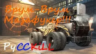 🔴 ❄ Crossout: Цунами+Цунами=....? Хм-Хм-Хм-хм....  ❄