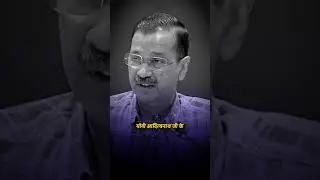 Arvind Kejriwal ने Lucknow में 
